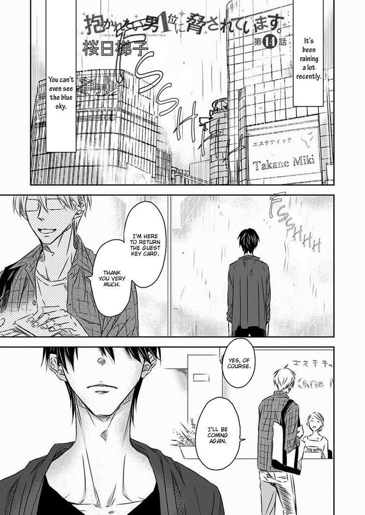 Dakaretai Otoko Ichii ni Odosarete Imasu. Chapter 20 page 2 - Chapter 20