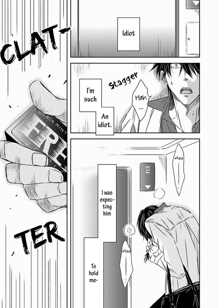 Dakaretai Otoko Ichii ni Odosarete Imasu. Chapter 20 page 27 - Chapter 20