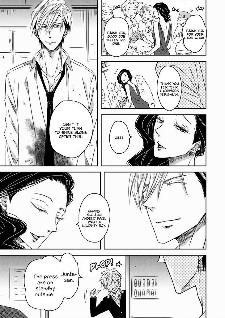 Dakaretai Otoko Ichii ni Odosarete Imasu. Chapter 20 page 29 - Chapter 20