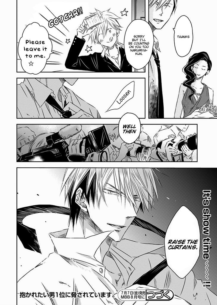 Dakaretai Otoko Ichii ni Odosarete Imasu. Chapter 20 page 30 - Chapter 20