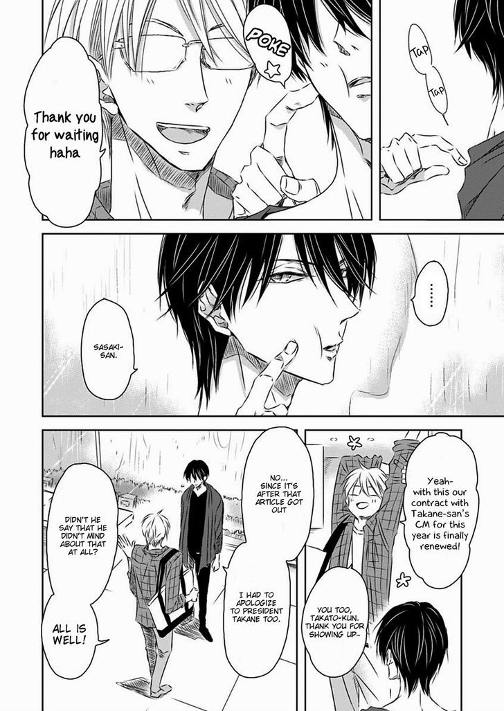Dakaretai Otoko Ichii ni Odosarete Imasu. Chapter 20 page 4 - Chapter 20
