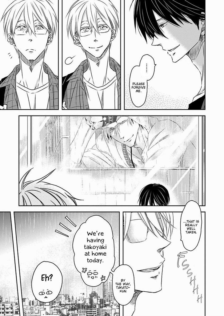 Dakaretai Otoko Ichii ni Odosarete Imasu. Chapter 20 page 5 - Chapter 20