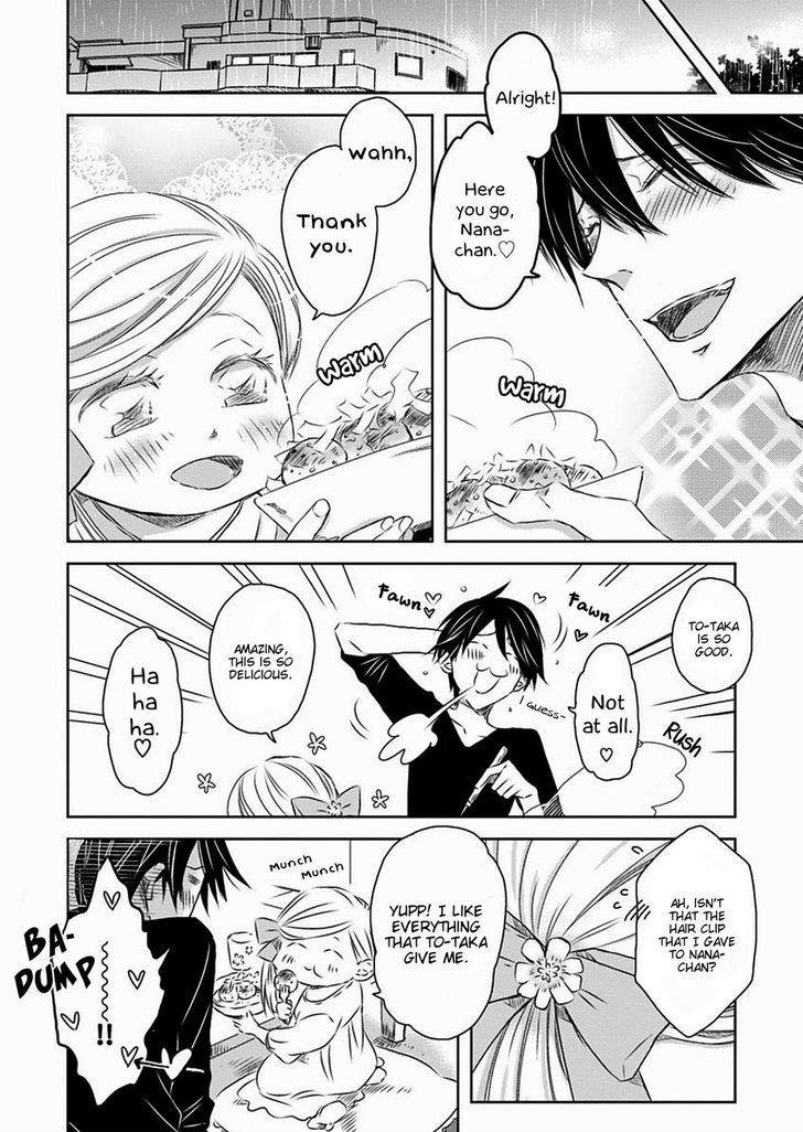 Dakaretai Otoko Ichii ni Odosarete Imasu. Chapter 20 page 6 - Chapter 20