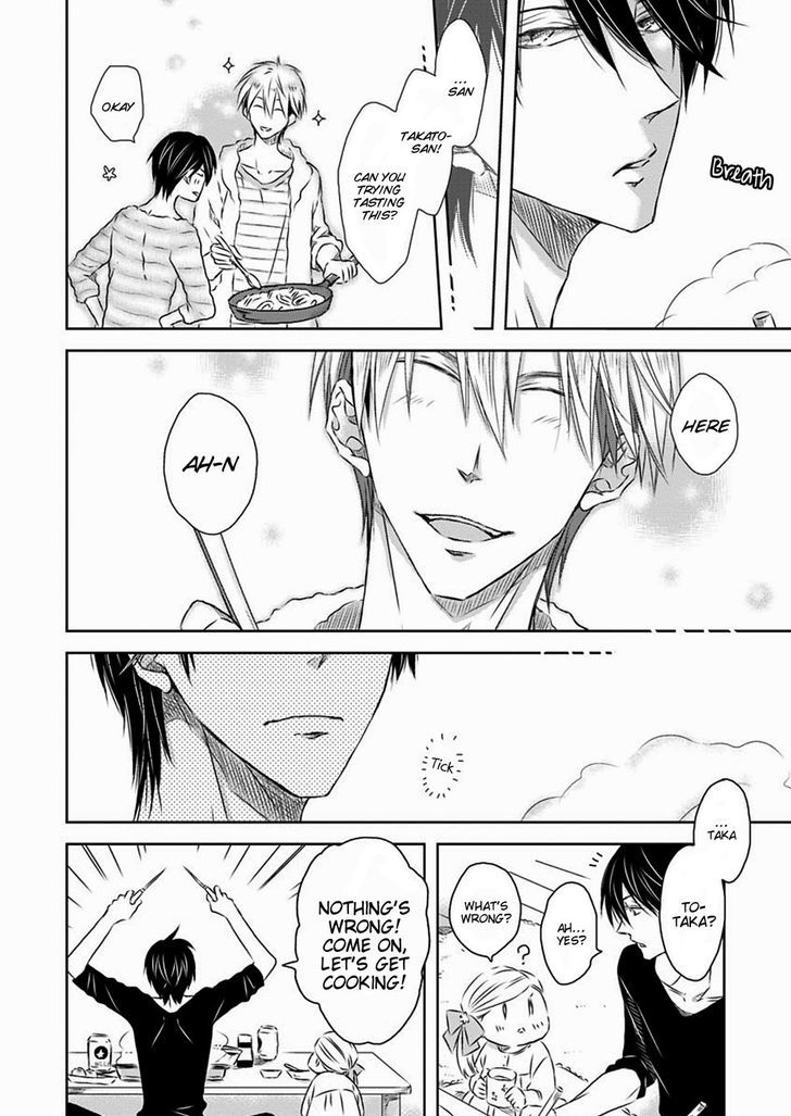 Dakaretai Otoko Ichii ni Odosarete Imasu. Chapter 20 page 8 - Chapter 20