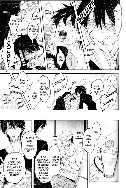 Dakaretai Otoko Ichii ni Odosarete Imasu. Chapter 3.2 page 12 - Chapter 3 : v2