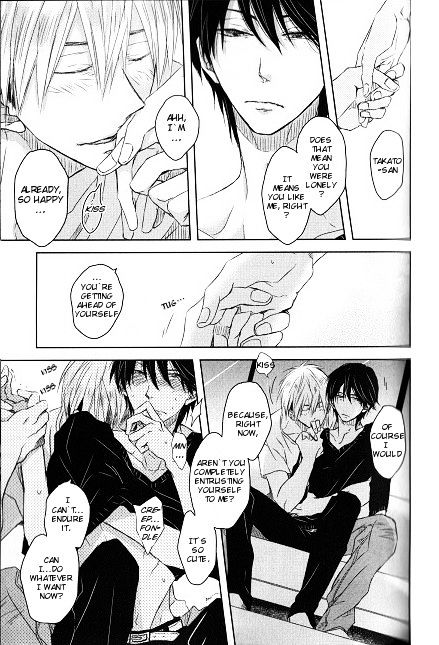Dakaretai Otoko Ichii ni Odosarete Imasu. Chapter 3.2 page 14 - Chapter 3 : v2