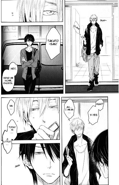 Dakaretai Otoko Ichii ni Odosarete Imasu. Chapter 3.2 page 7 - Chapter 3 : v2