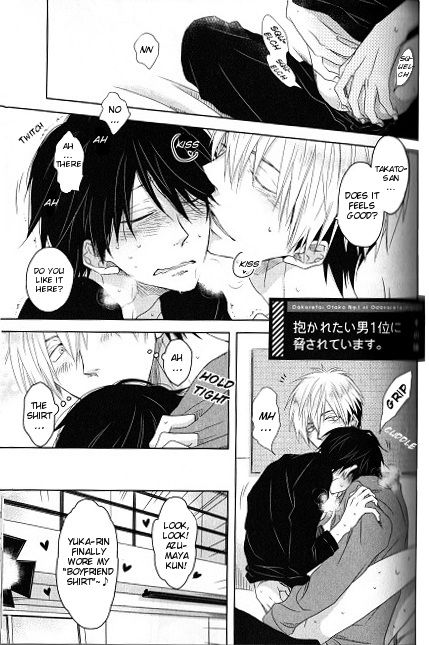 Dakaretai Otoko Ichii ni Odosarete Imasu. Chapter 3.5 page 2 - Chapter 3.5