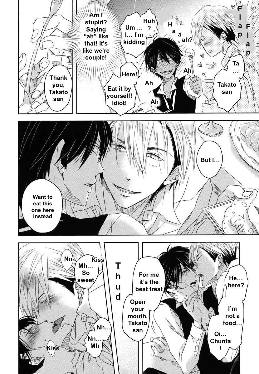 Dakaretai Otoko Ichii ni Odosarete Imasu. Chapter 4 page 11 - Chapter 4