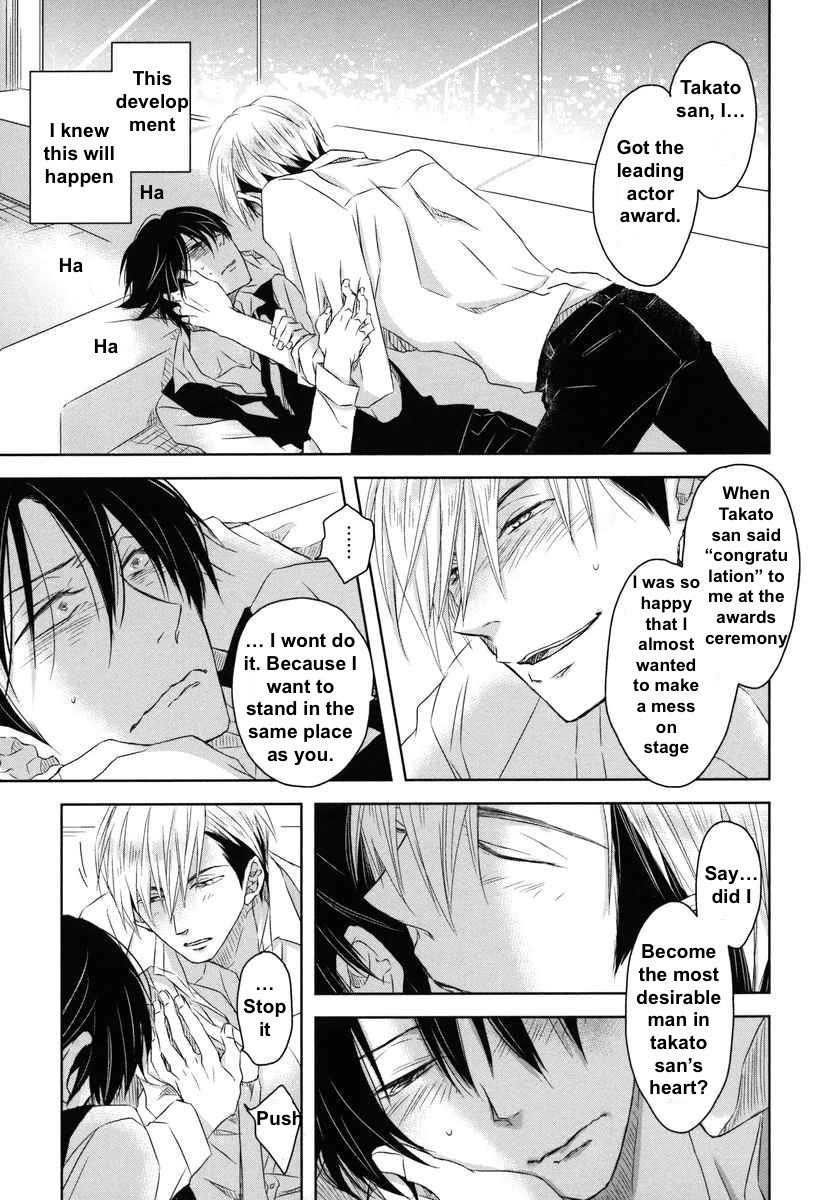 Dakaretai Otoko Ichii ni Odosarete Imasu. Chapter 4 page 12 - Chapter 4