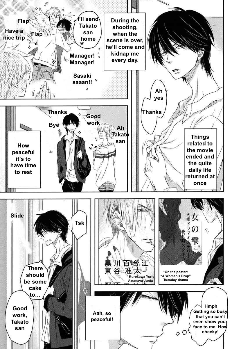Dakaretai Otoko Ichii ni Odosarete Imasu. Chapter 4 page 14 - Chapter 4