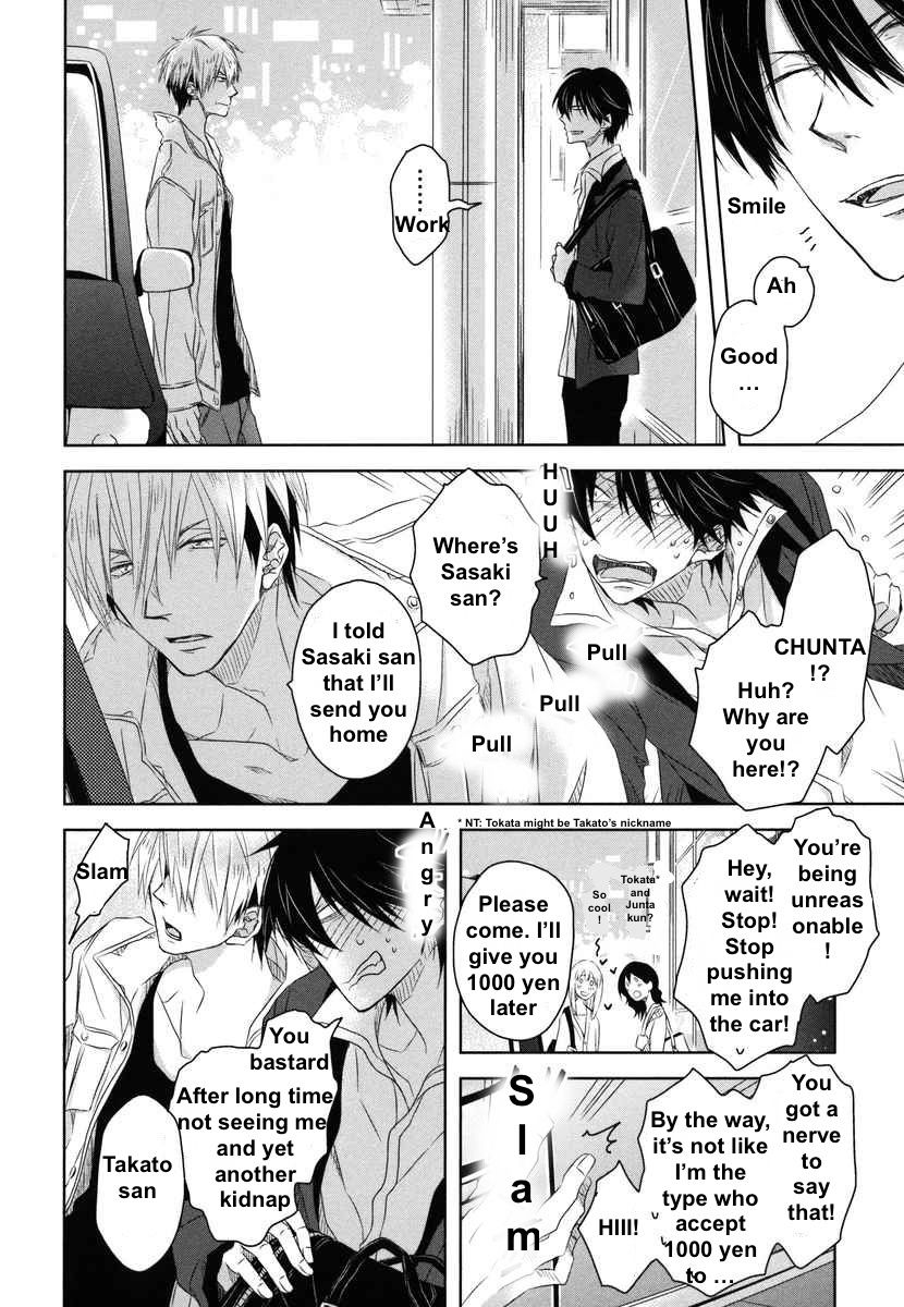 Dakaretai Otoko Ichii ni Odosarete Imasu. Chapter 4 page 15 - Chapter 4
