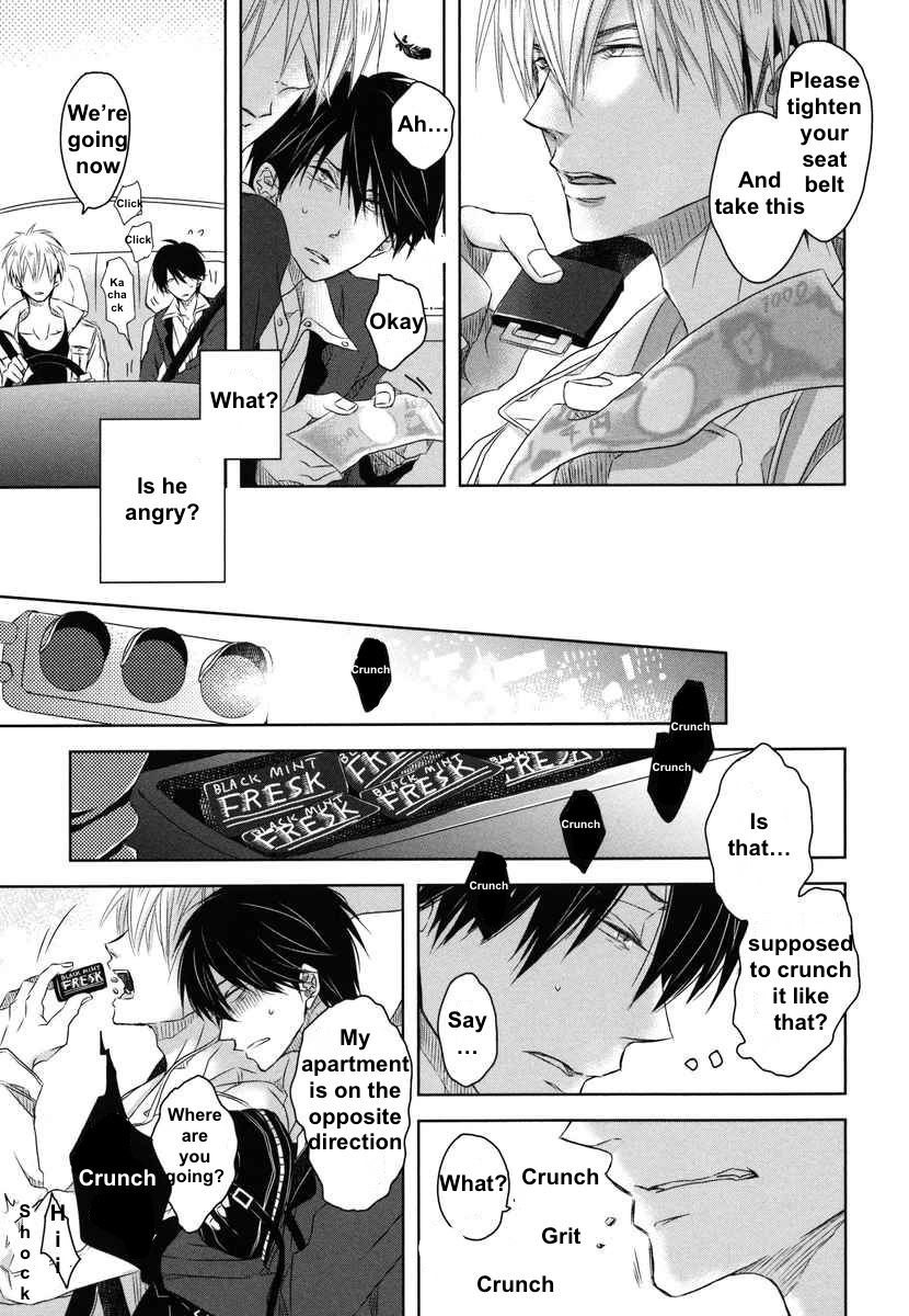 Dakaretai Otoko Ichii ni Odosarete Imasu. Chapter 4 page 16 - Chapter 4