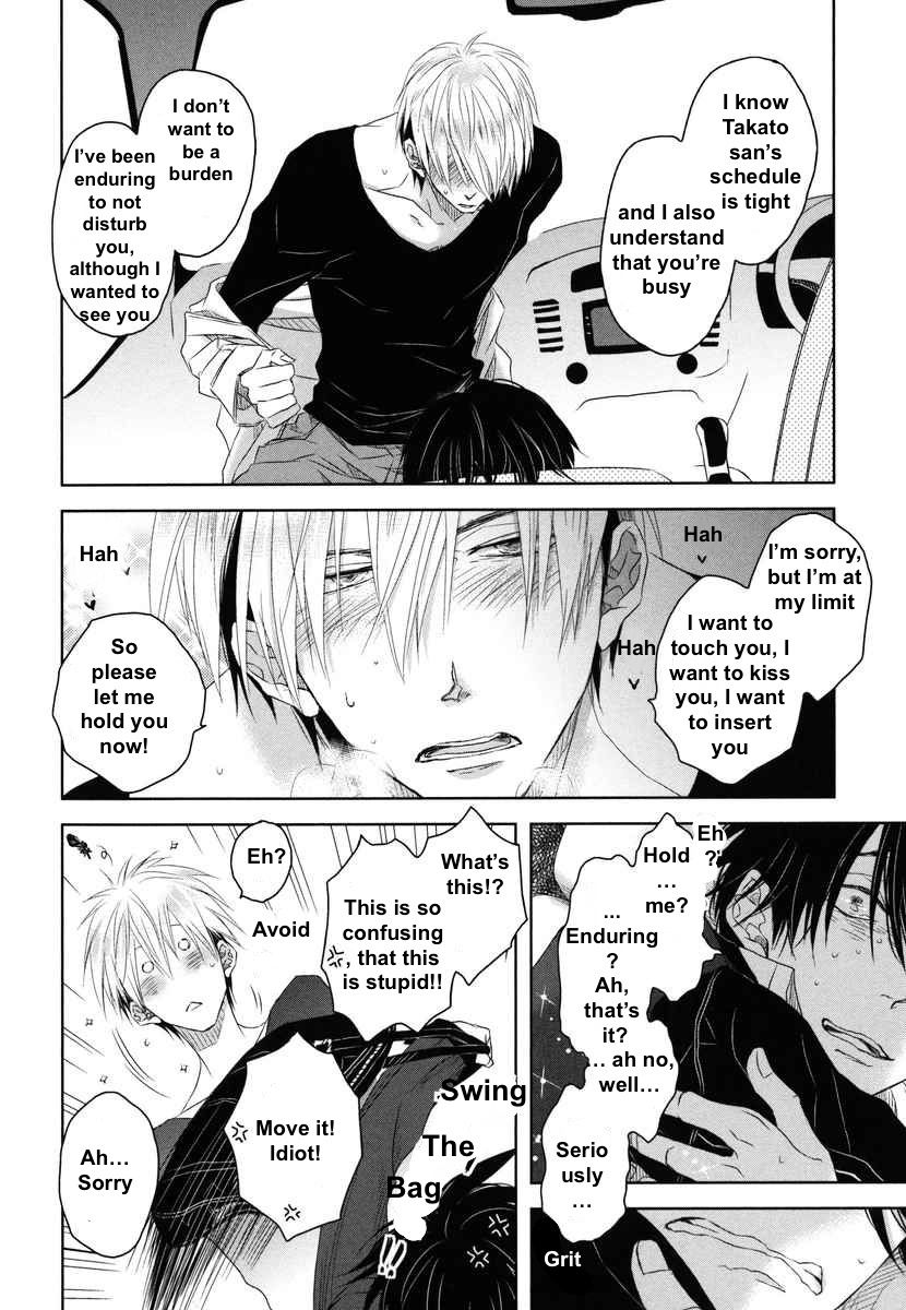 Dakaretai Otoko Ichii ni Odosarete Imasu. Chapter 4 page 19 - Chapter 4