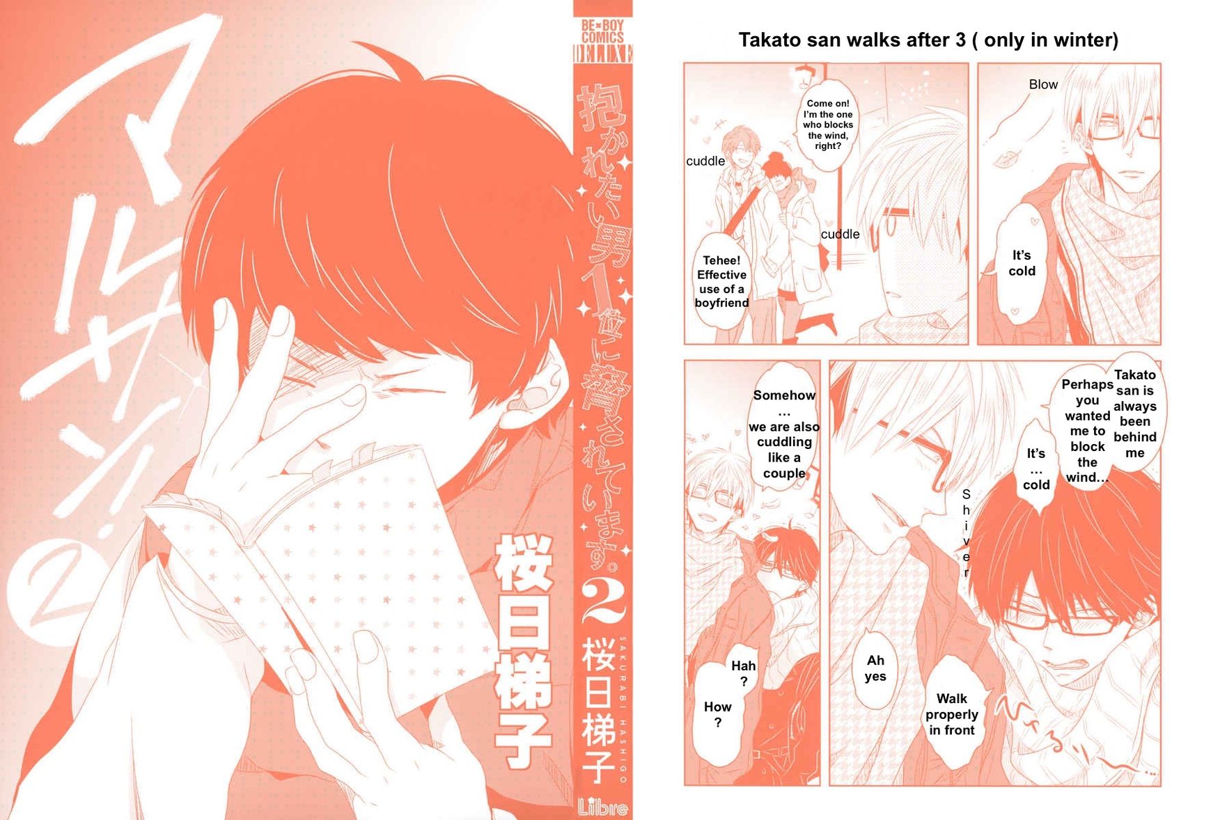 Dakaretai Otoko Ichii ni Odosarete Imasu. Chapter 4 page 2 - Chapter 4
