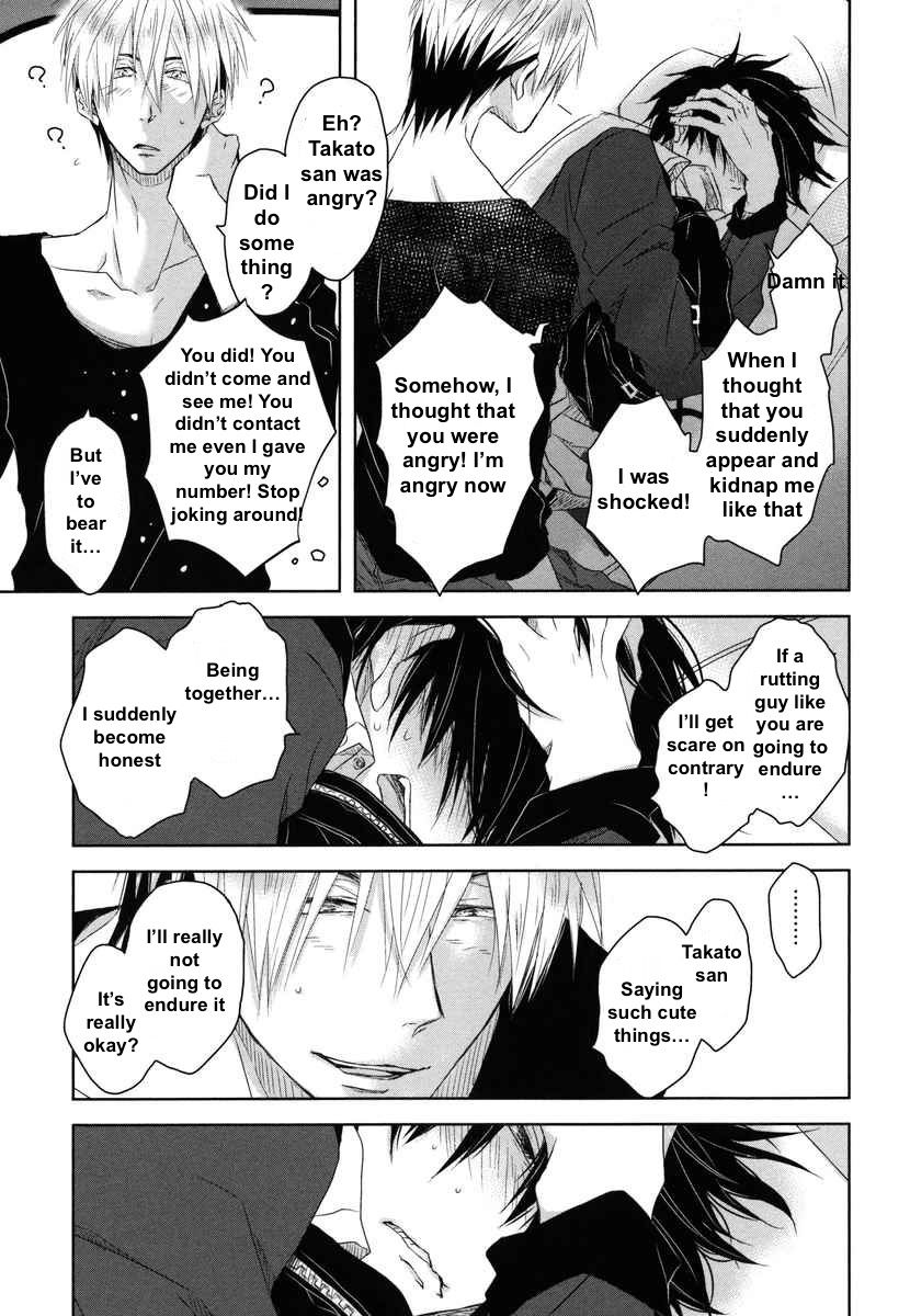 Dakaretai Otoko Ichii ni Odosarete Imasu. Chapter 4 page 20 - Chapter 4