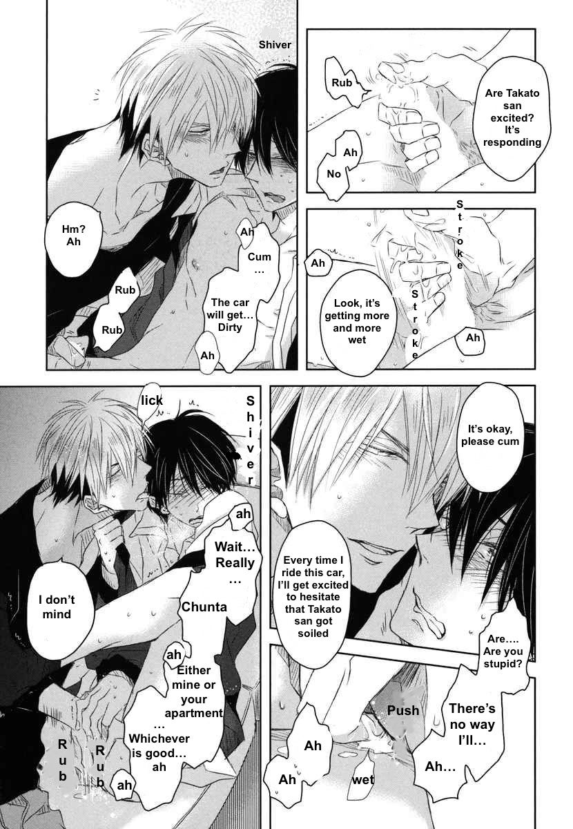 Dakaretai Otoko Ichii ni Odosarete Imasu. Chapter 4 page 22 - Chapter 4