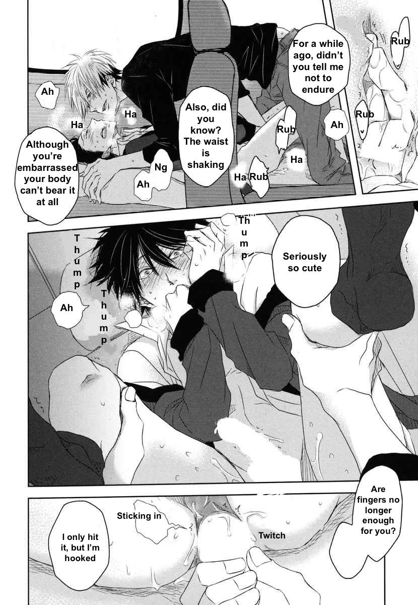 Dakaretai Otoko Ichii ni Odosarete Imasu. Chapter 4 page 23 - Chapter 4