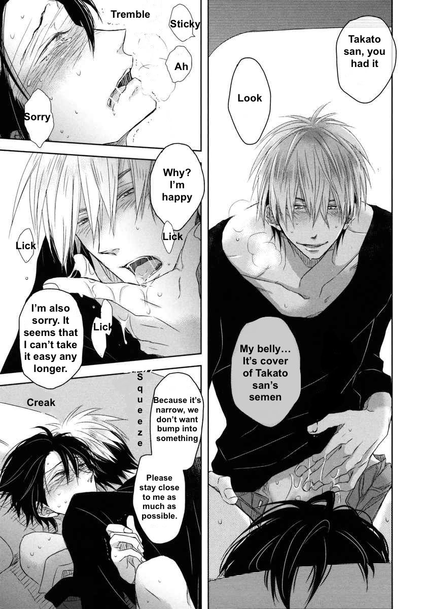 Dakaretai Otoko Ichii ni Odosarete Imasu. Chapter 4 page 26 - Chapter 4