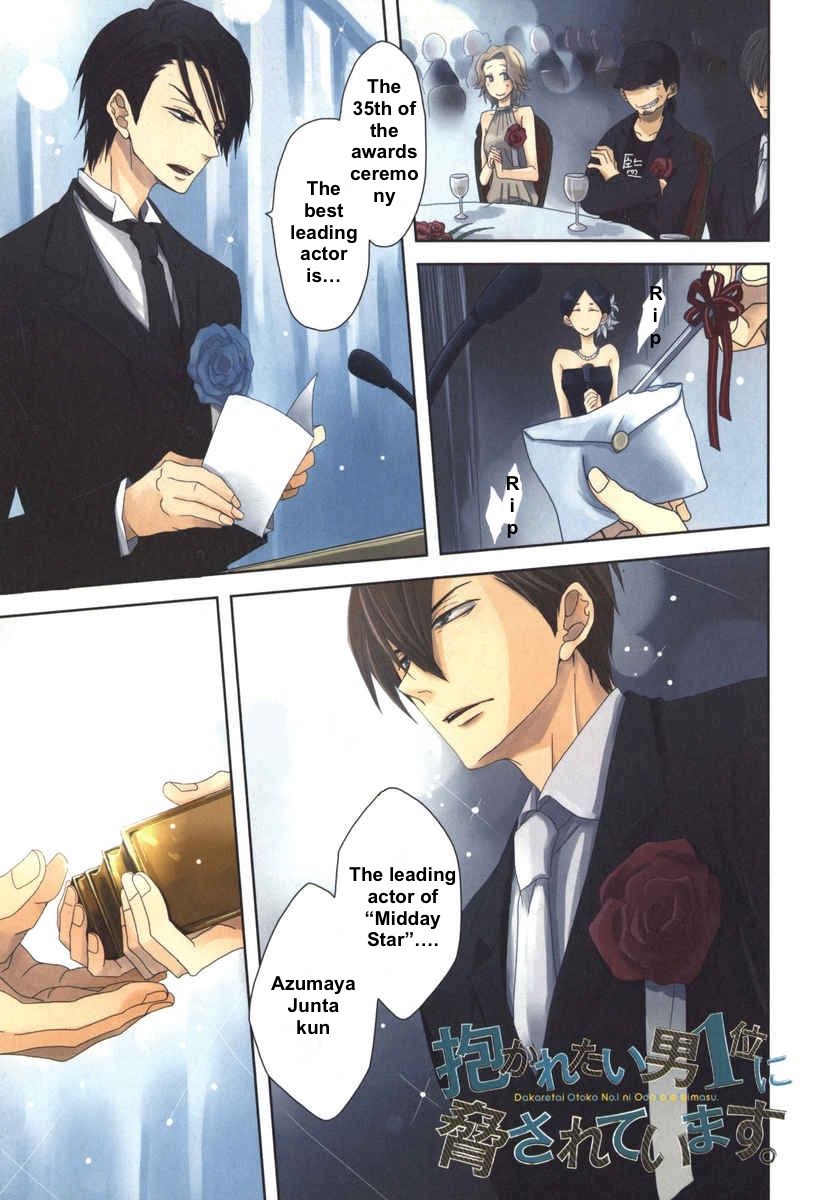 Dakaretai Otoko Ichii ni Odosarete Imasu. Chapter 4 page 3 - Chapter 4