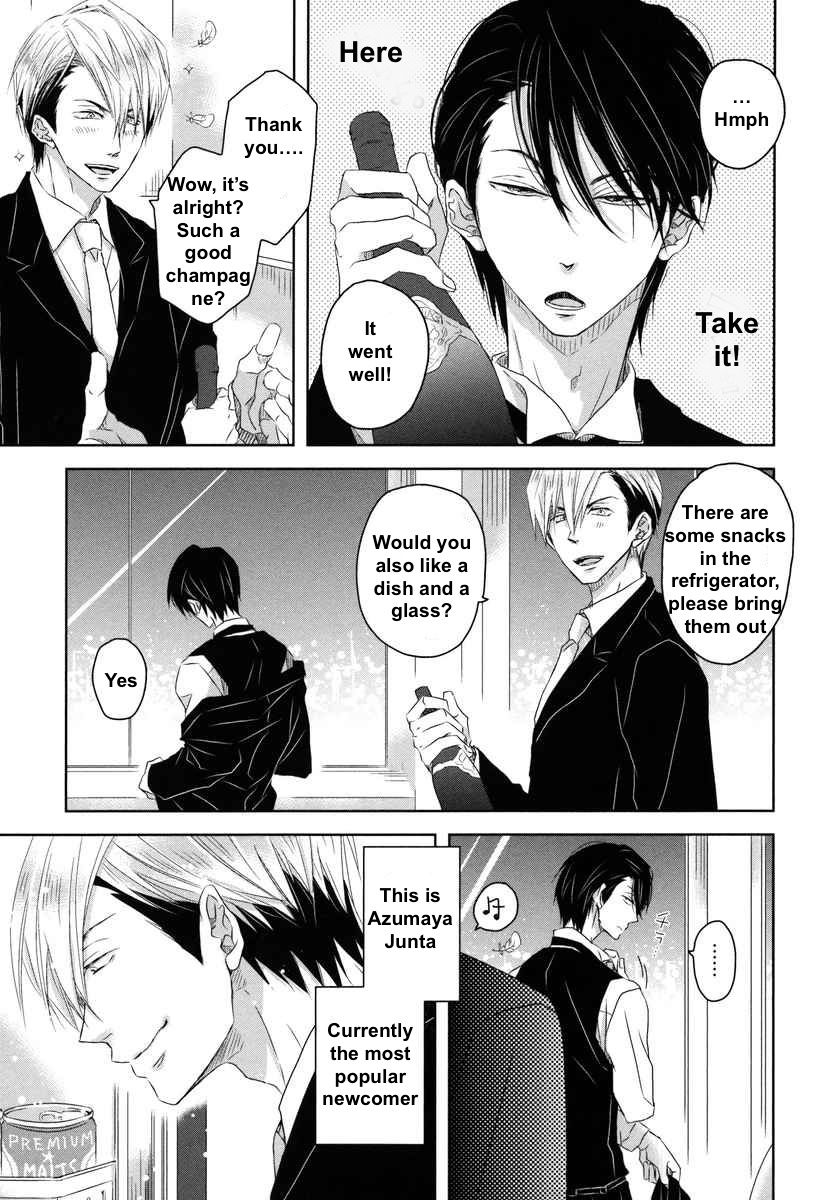 Dakaretai Otoko Ichii ni Odosarete Imasu. Chapter 4 page 6 - Chapter 4