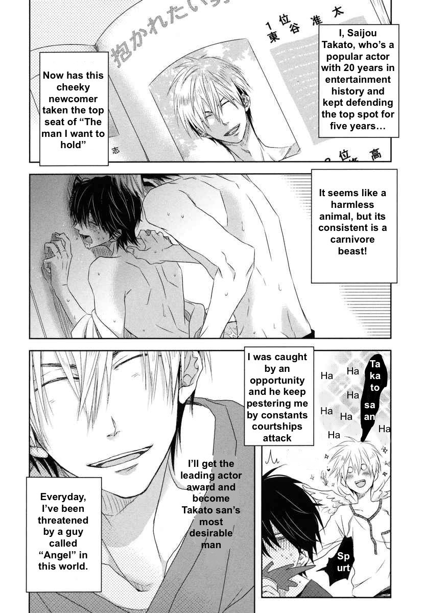 Dakaretai Otoko Ichii ni Odosarete Imasu. Chapter 4 page 7 - Chapter 4