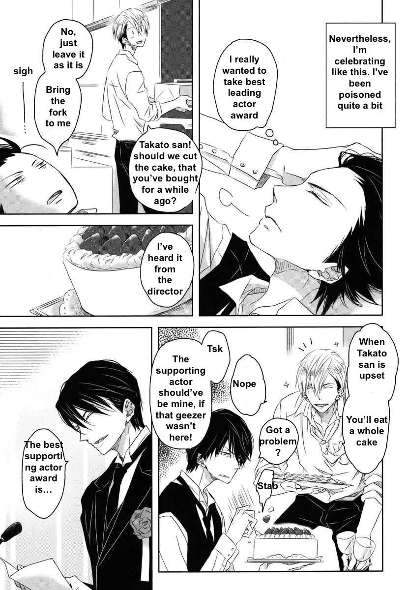 Dakaretai Otoko Ichii ni Odosarete Imasu. Chapter 4 page 8 - Chapter 4