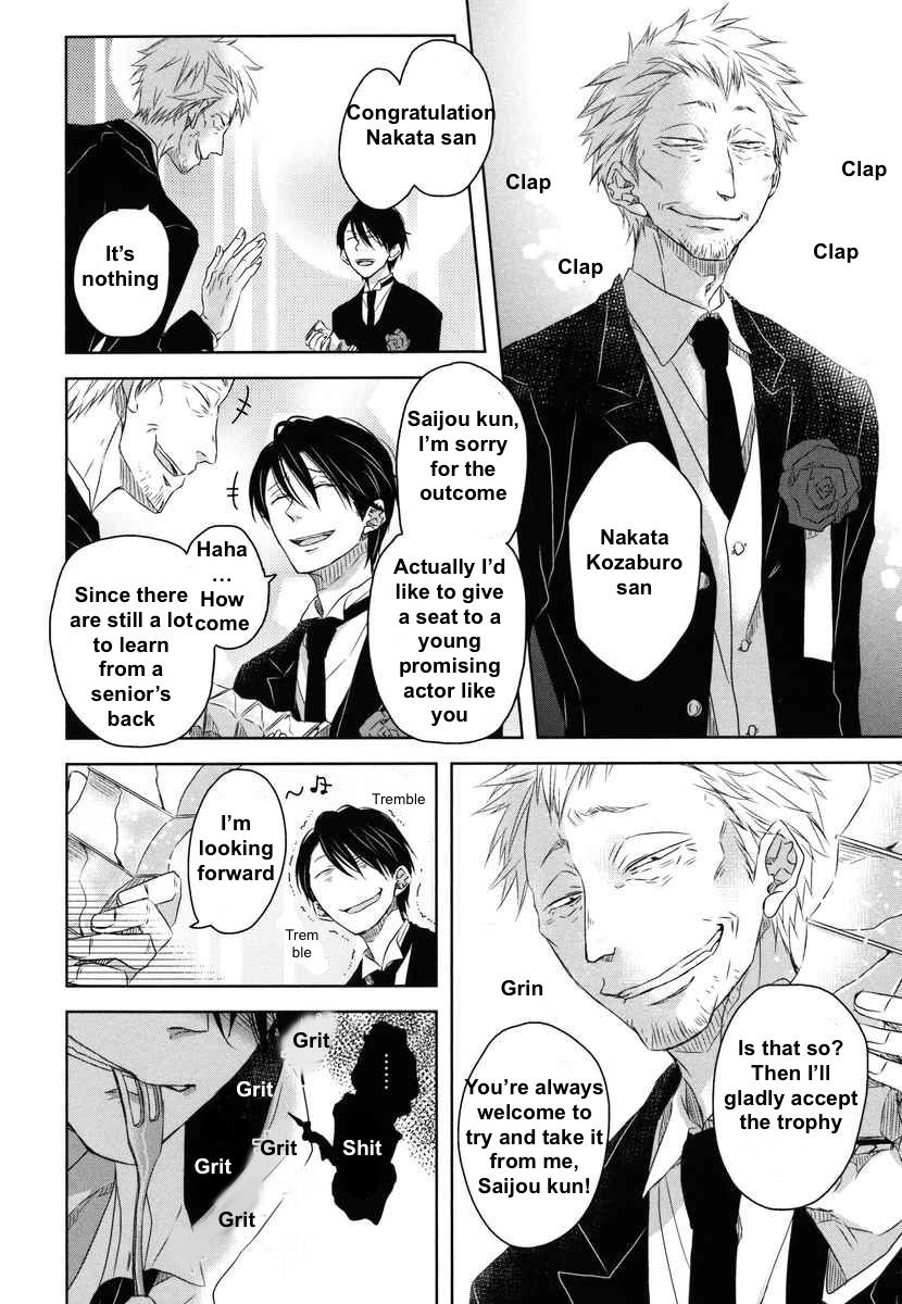 Dakaretai Otoko Ichii ni Odosarete Imasu. Chapter 4 page 9 - Chapter 4