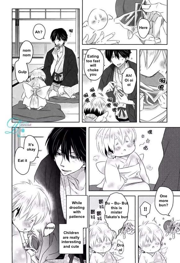 Dakaretai Otoko Ichii ni Odosarete Imasu. Chapter 5.5 page 10 - Chapter 5.5 : Side Story