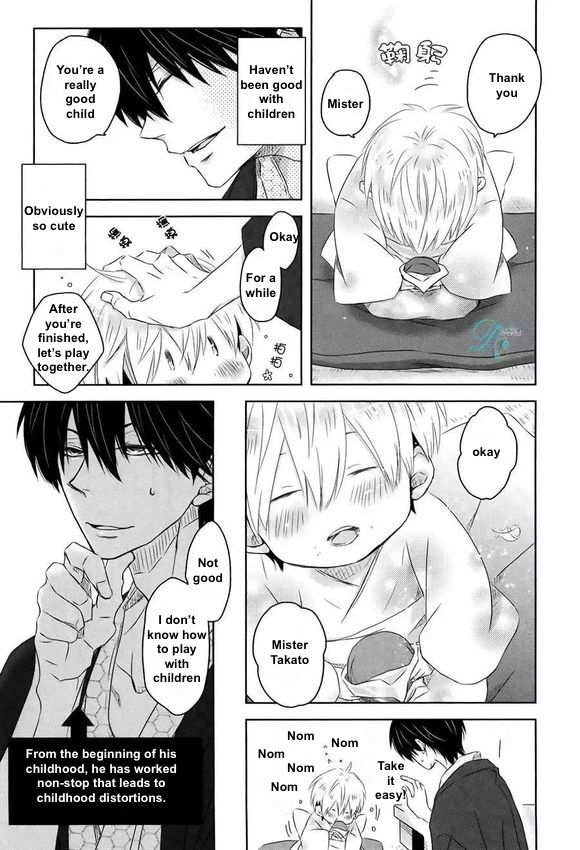 Dakaretai Otoko Ichii ni Odosarete Imasu. Chapter 5.5 page 11 - Chapter 5.5 : Side Story