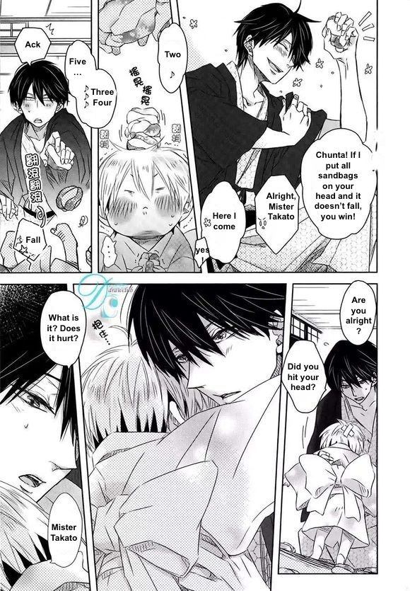 Dakaretai Otoko Ichii ni Odosarete Imasu. Chapter 5.5 page 13 - Chapter 5.5 : Side Story