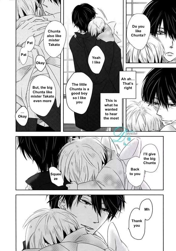 Dakaretai Otoko Ichii ni Odosarete Imasu. Chapter 5.5 page 14 - Chapter 5.5 : Side Story