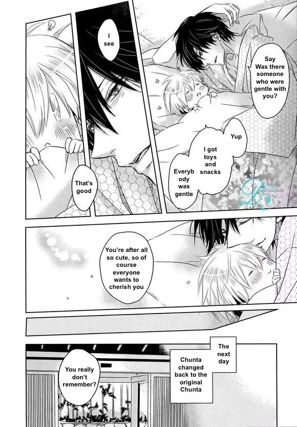 Dakaretai Otoko Ichii ni Odosarete Imasu. Chapter 5.5 page 16 - Chapter 5.5 : Side Story