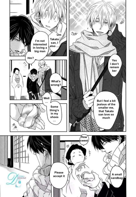 Dakaretai Otoko Ichii ni Odosarete Imasu. Chapter 5.5 page 17 - Chapter 5.5 : Side Story