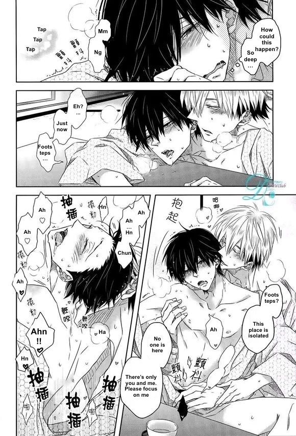 Dakaretai Otoko Ichii ni Odosarete Imasu. Chapter 5.5 page 4 - Chapter 5.5 : Side Story
