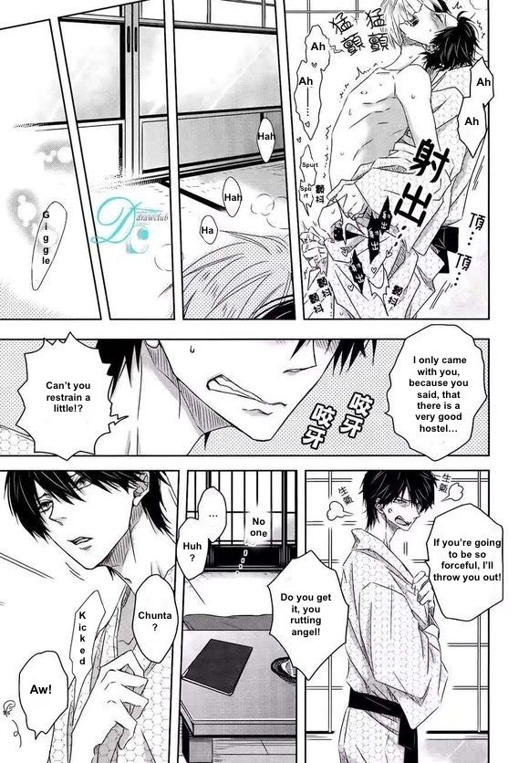 Dakaretai Otoko Ichii ni Odosarete Imasu. Chapter 5.5 page 5 - Chapter 5.5 : Side Story