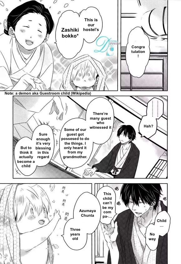 Dakaretai Otoko Ichii ni Odosarete Imasu. Chapter 5.5 page 7 - Chapter 5.5 : Side Story