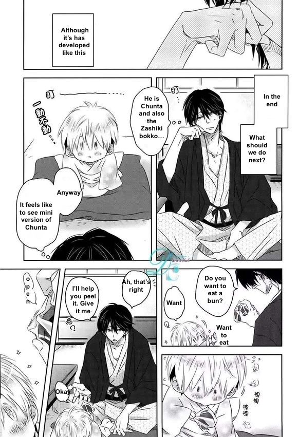 Dakaretai Otoko Ichii ni Odosarete Imasu. Chapter 5.5 page 9 - Chapter 5.5 : Side Story