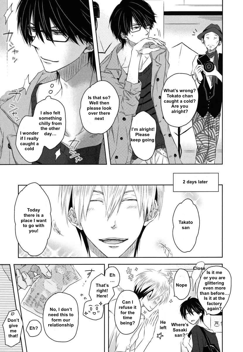 Dakaretai Otoko Ichii ni Odosarete Imasu. Chapter 5 page 11 - Chapter 5