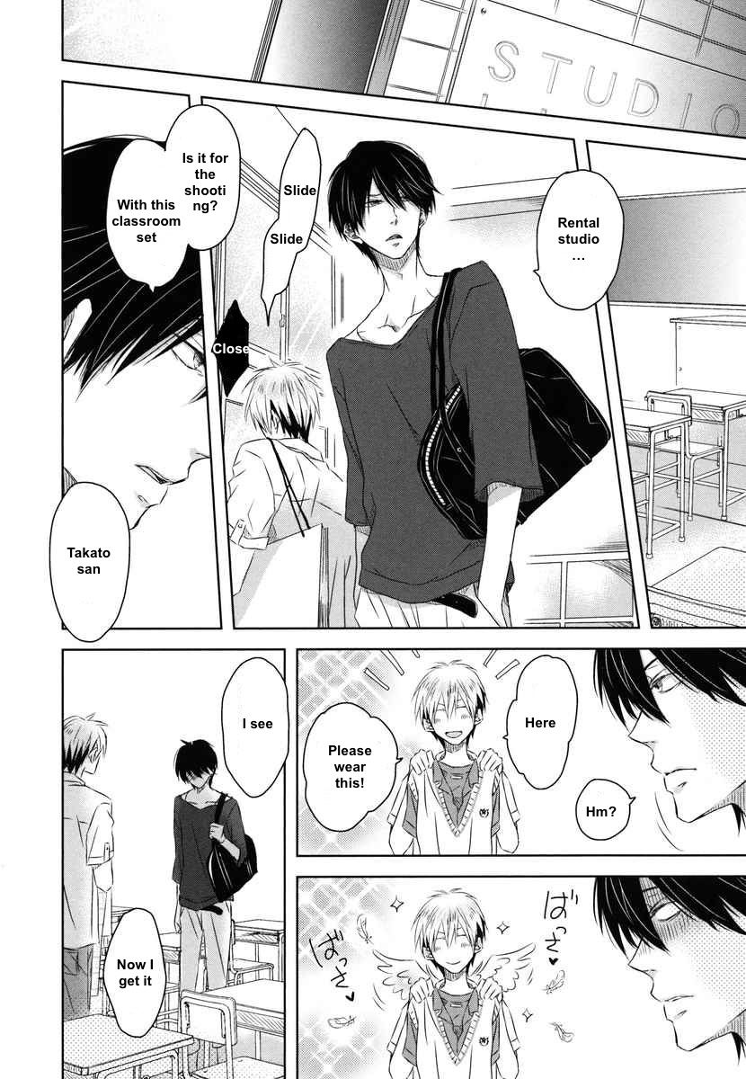 Dakaretai Otoko Ichii ni Odosarete Imasu. Chapter 5 page 12 - Chapter 5