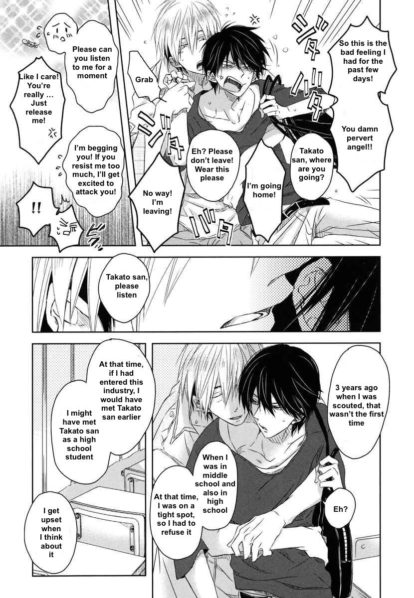 Dakaretai Otoko Ichii ni Odosarete Imasu. Chapter 5 page 13 - Chapter 5