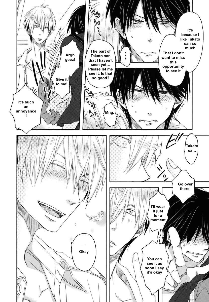 Dakaretai Otoko Ichii ni Odosarete Imasu. Chapter 5 page 14 - Chapter 5