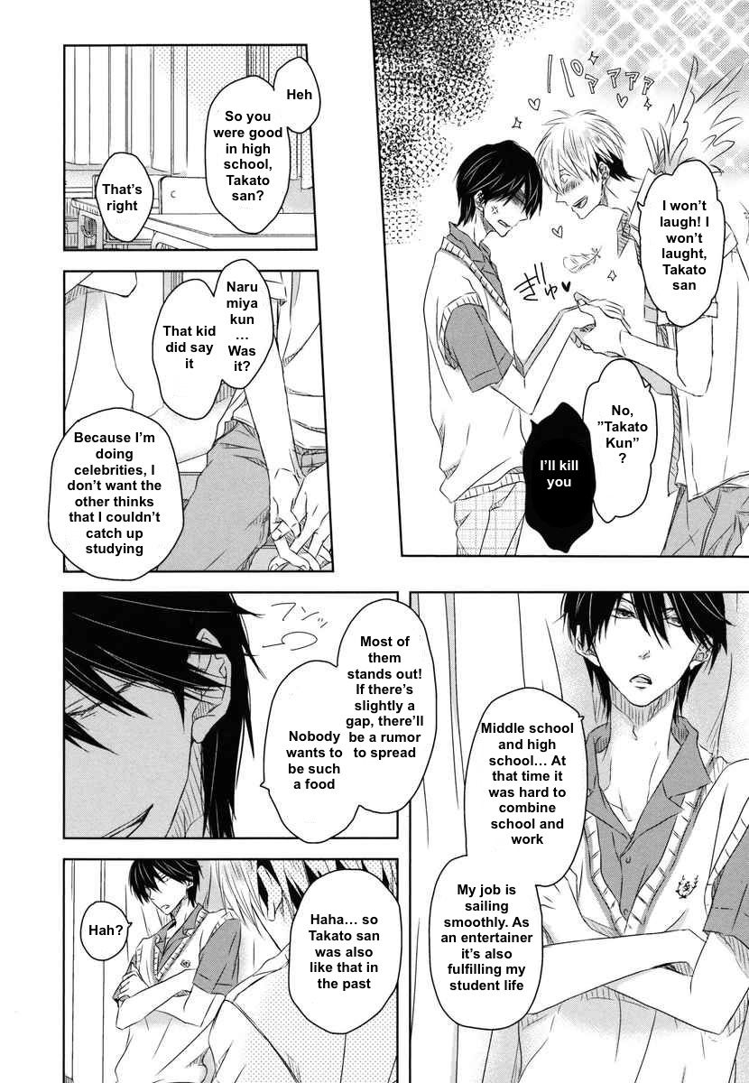 Dakaretai Otoko Ichii ni Odosarete Imasu. Chapter 5 page 16 - Chapter 5