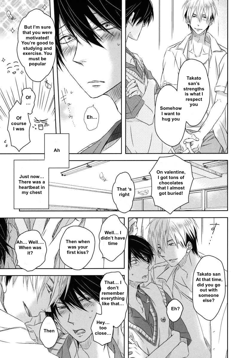 Dakaretai Otoko Ichii ni Odosarete Imasu. Chapter 5 page 17 - Chapter 5