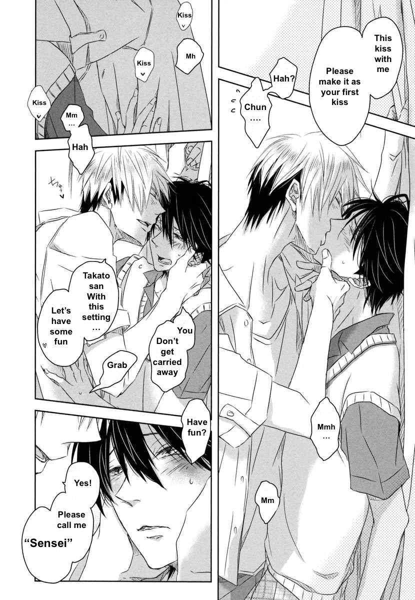 Dakaretai Otoko Ichii ni Odosarete Imasu. Chapter 5 page 18 - Chapter 5