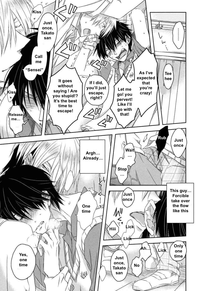 Dakaretai Otoko Ichii ni Odosarete Imasu. Chapter 5 page 19 - Chapter 5