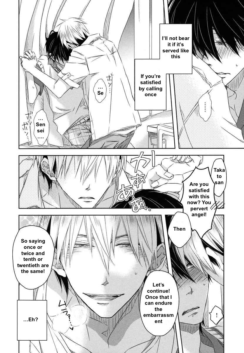 Dakaretai Otoko Ichii ni Odosarete Imasu. Chapter 5 page 20 - Chapter 5