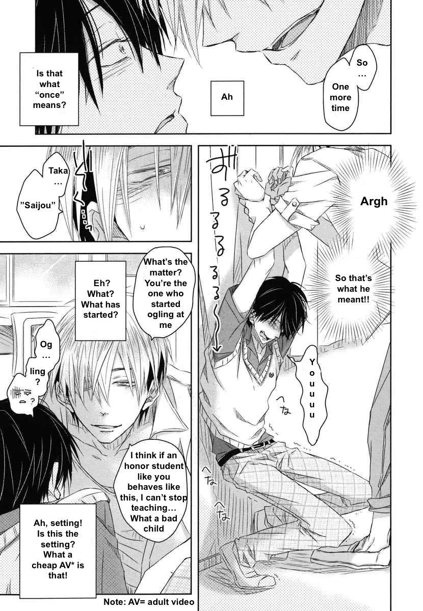Dakaretai Otoko Ichii ni Odosarete Imasu. Chapter 5 page 21 - Chapter 5
