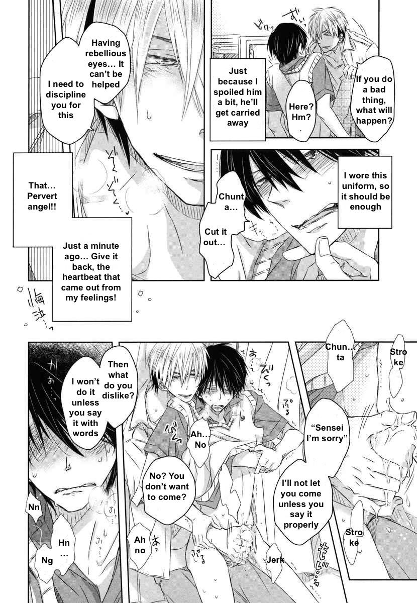 Dakaretai Otoko Ichii ni Odosarete Imasu. Chapter 5 page 22 - Chapter 5