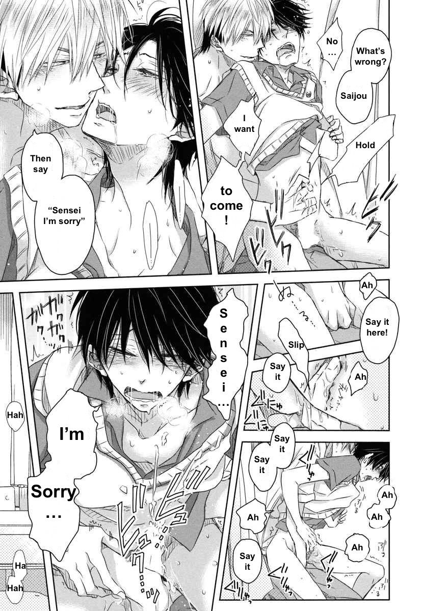 Dakaretai Otoko Ichii ni Odosarete Imasu. Chapter 5 page 23 - Chapter 5